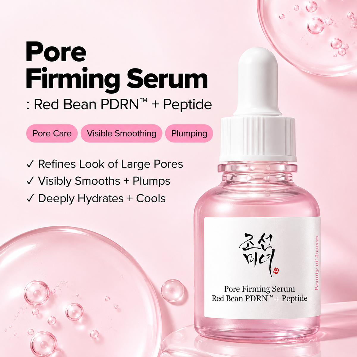 Beauty of Joseon - Pore Firming Serum Red Bean PDRN + Peptide | 30 ml