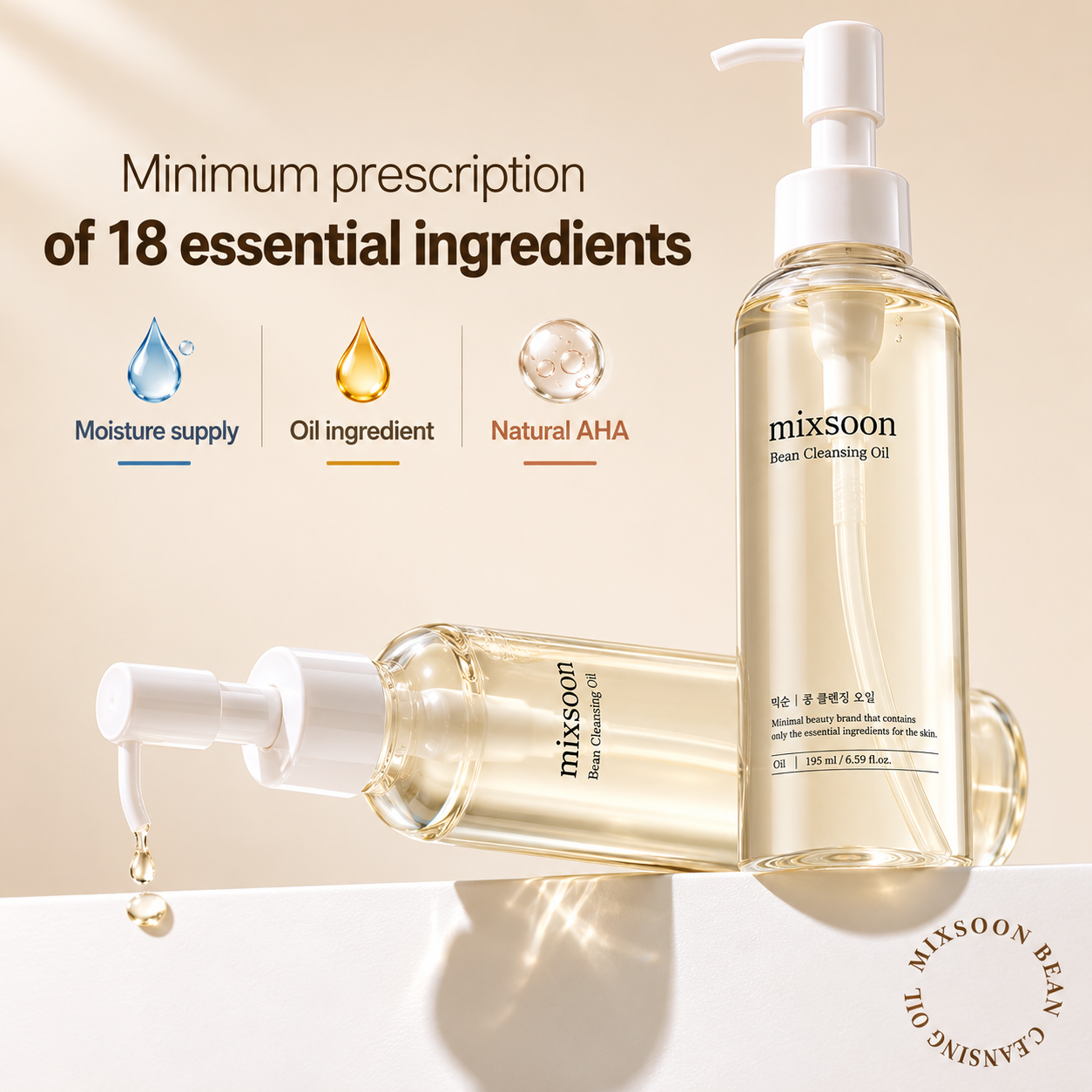 mixsoon - Bean Cleansing Oil | Aceite limpiador 195 ml
