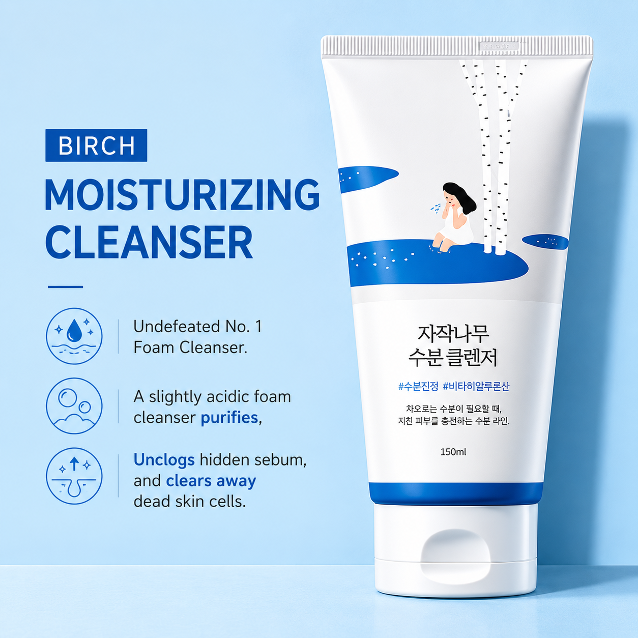 Round Lab - Birch Juice Moisturizing Cleanser | Limpiador facial 150 ml