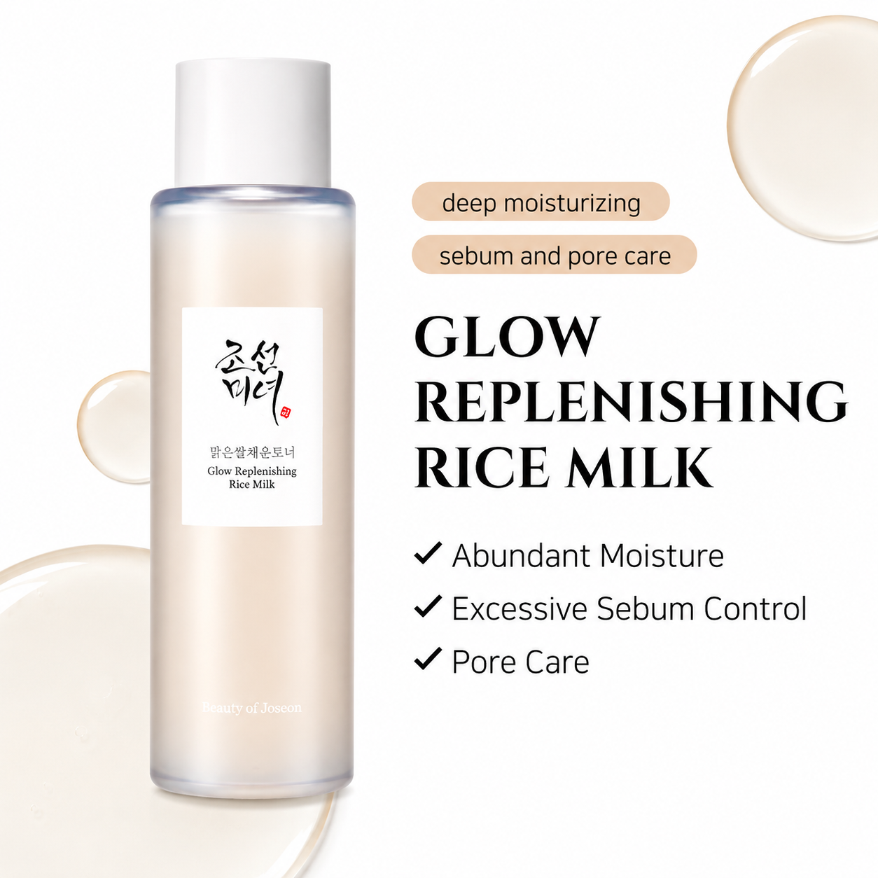 Beauty of Joseon - Glow Replenishing Rice Milk Toner | Tónico 150 ml