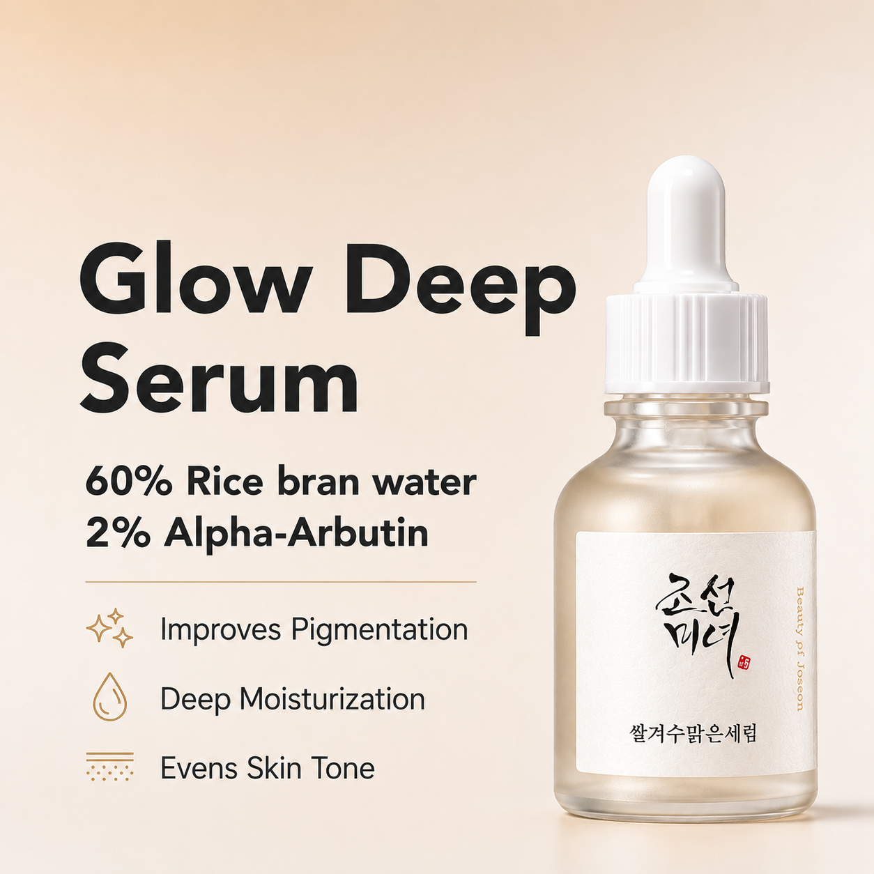 Beauty of Joseon - Glow Deep Serum: Rice + Alpha-Arbutin | Sérum 30 ml