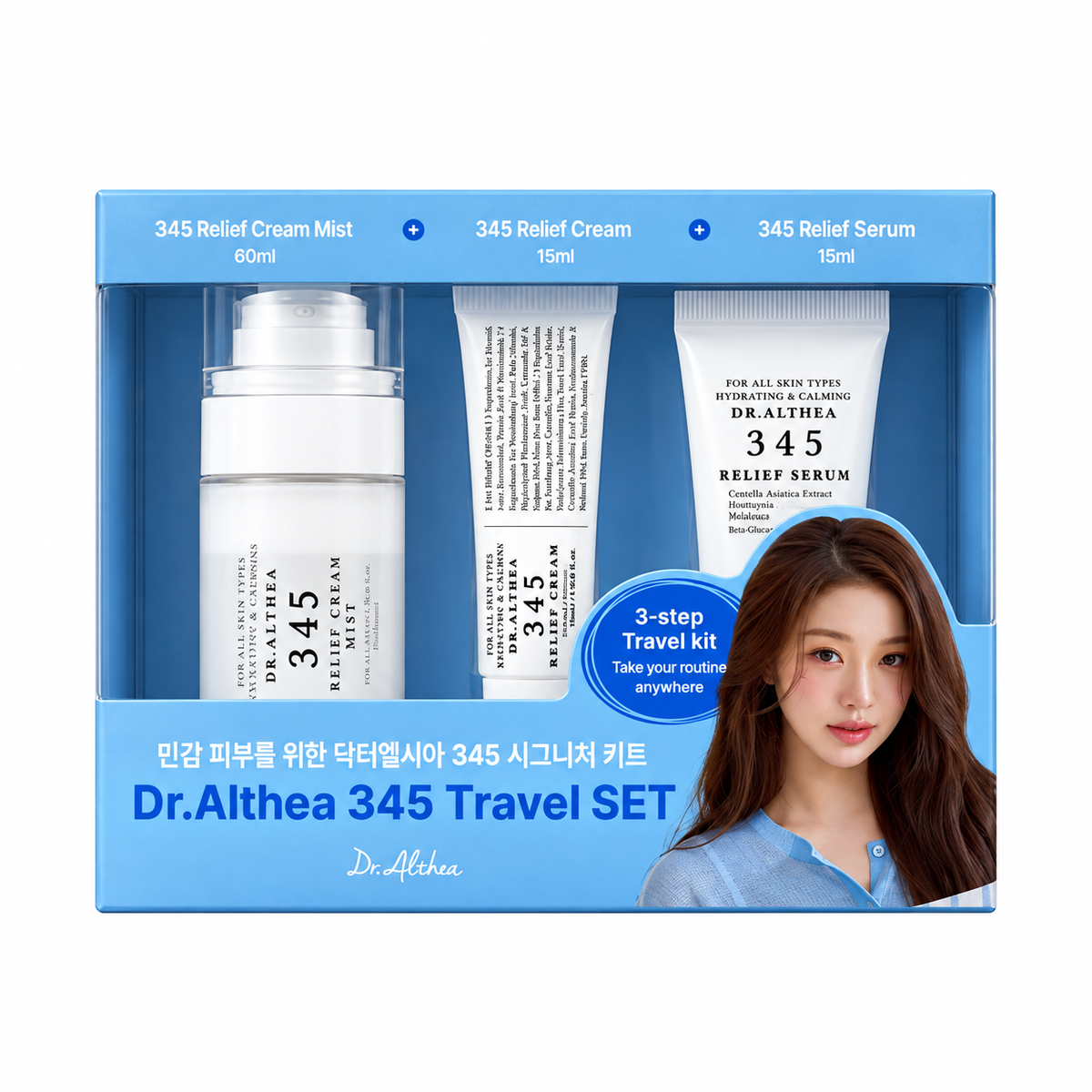 Dr. Althea - 345 Travel Set | 3 Piezas