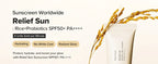 Beauty of Joseon - Protector Solar Relief Sun: Rice + Probiotics