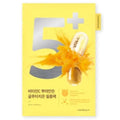 numbuzin - No.5+ Glutathione Vitamin Concentrated Mask
